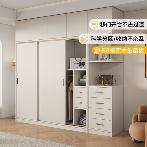 实木生态板衣柜60cm深(支持定制)