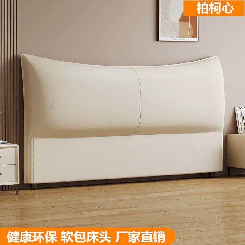 新款床头软包生态真皮落地实木背板轻奢单买靠背落地一体超薄定制