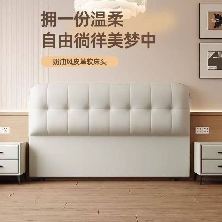 奶油风实木软床头靠背床挡板