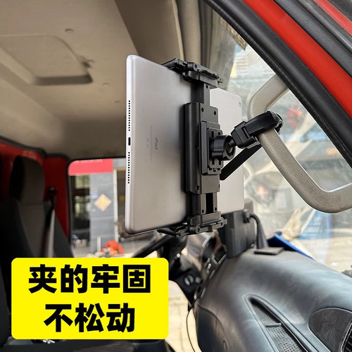 新款通用车载扶手把手机支架防震