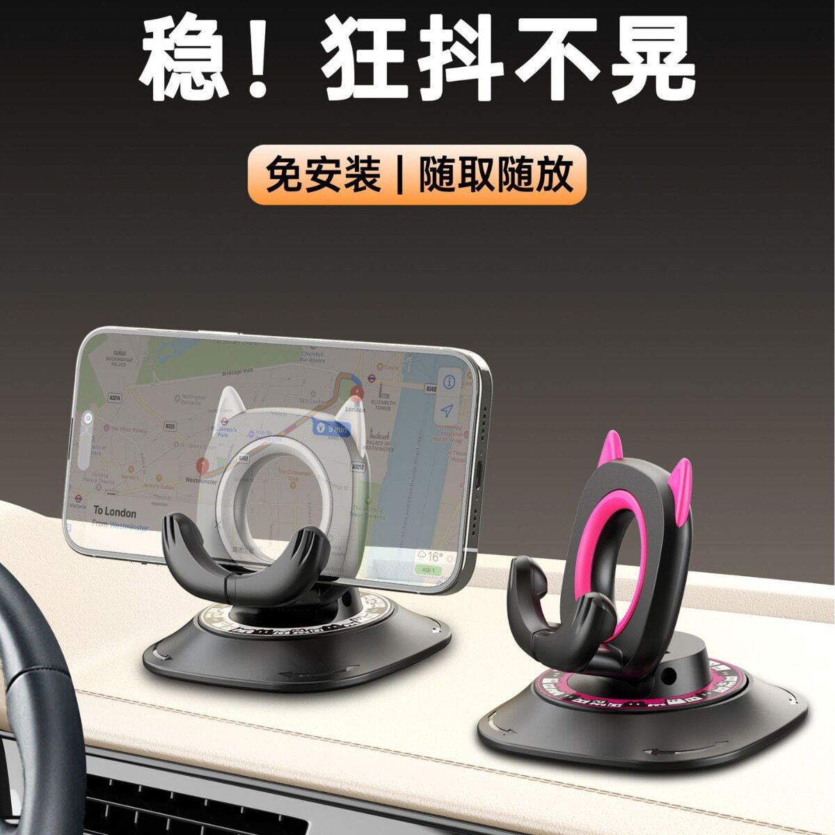 车载手机支架2026新款导航网红款女士女生汽车中控台仪表台固定