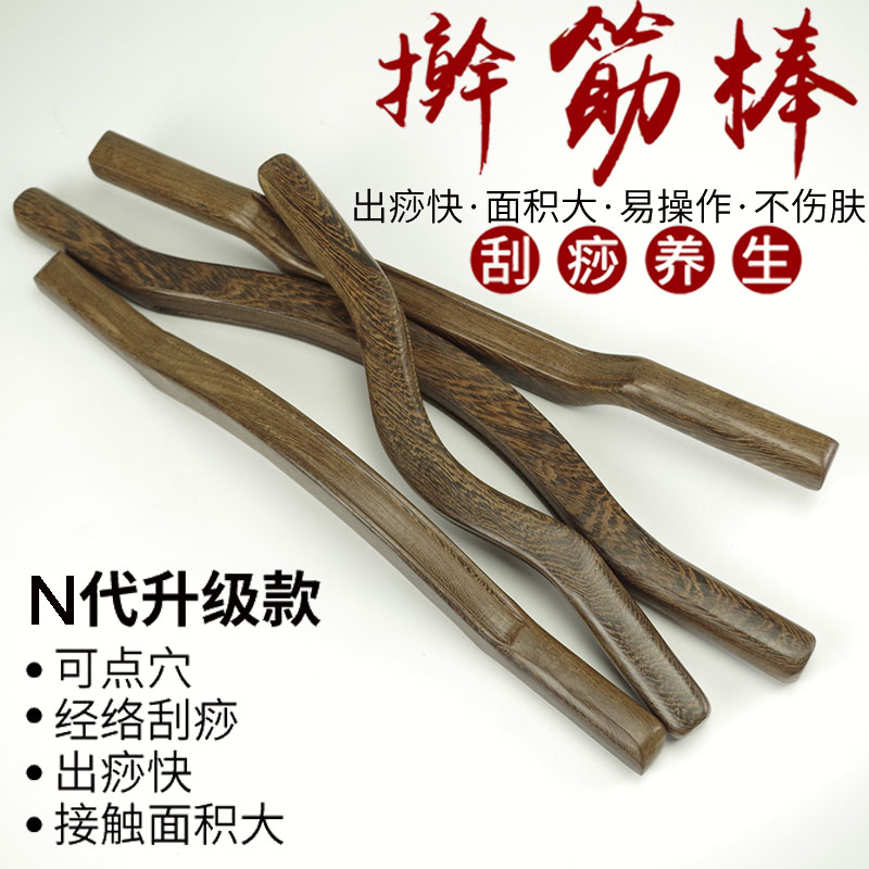 擀筋棒美容院养生棒刮痧棒全身经络疏通棒擀经棒按摩棍赶筋棒通用|msdalam kategori Penjagaan diri/kesihatan/peralatan urut, Equipment Meridian Penjagaan Kesihatan, Acupuncture kayu - dari Buy2taobao.com untuk memberikan perkhidmatan ejen Taobao profesional membeli