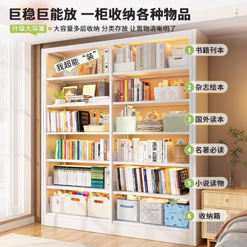 图书馆书架落地儿童置物架绘本架家用书籍馆客厅一体靠墙简易书柜