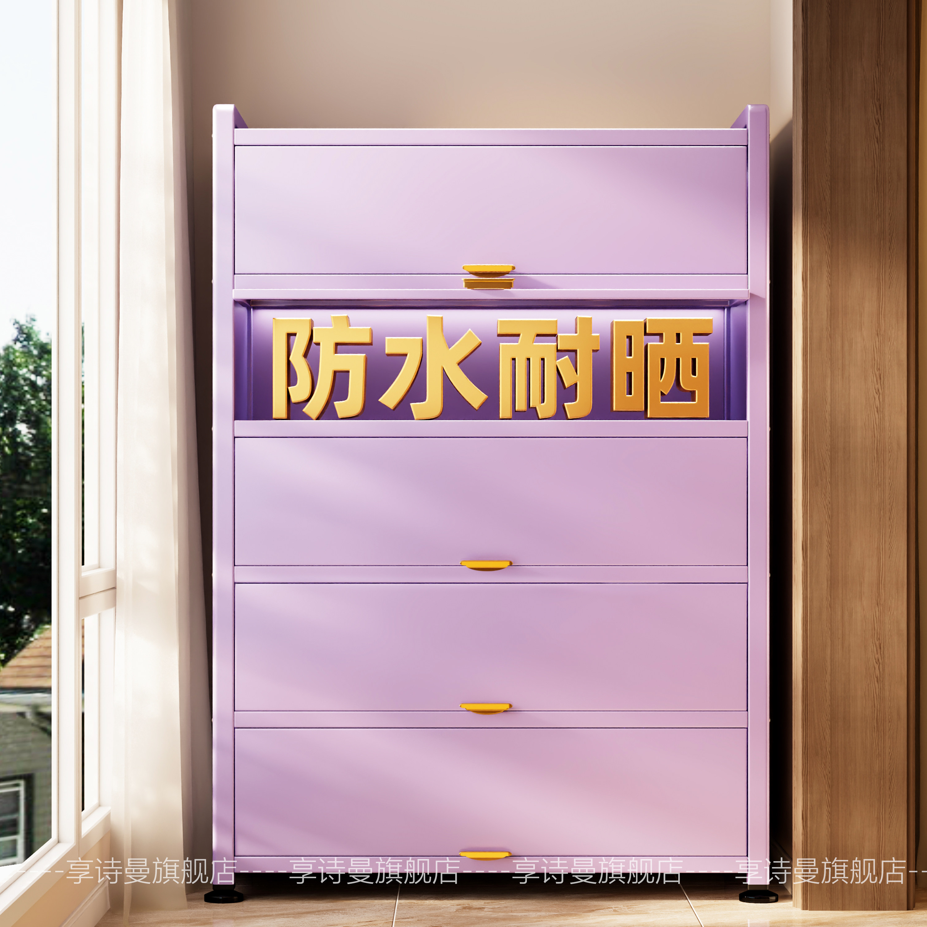 阳台储物柜防水防晒杂物柜靠墙一体收纳柜落地紫色书柜置物铁皮柜