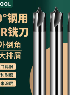 60度钨钢涂层硬质合金内R铣刀圆弧R角反倒边成型R刀R0.2-R7反R刀
