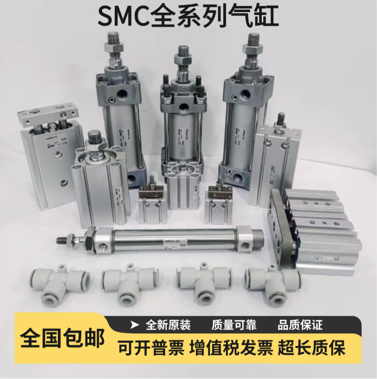 正品SMC气缸MXS MDBB CDG1B CQ2B CP96-16-20-25-32-50-63-80DZ