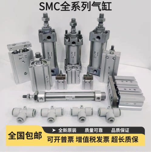 正品SMC气缸MXS MDBB CDG1B CQ2B CP96-16-20-25-32-50-63-80DZ