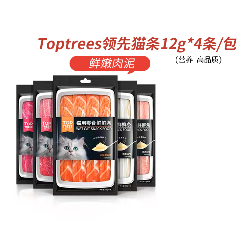 Toptrees领先猫条猫零食营养增肥发腮成猫幼猫罐头12g*4条/包 宠物/宠物食品及用品 猫条 原图主图