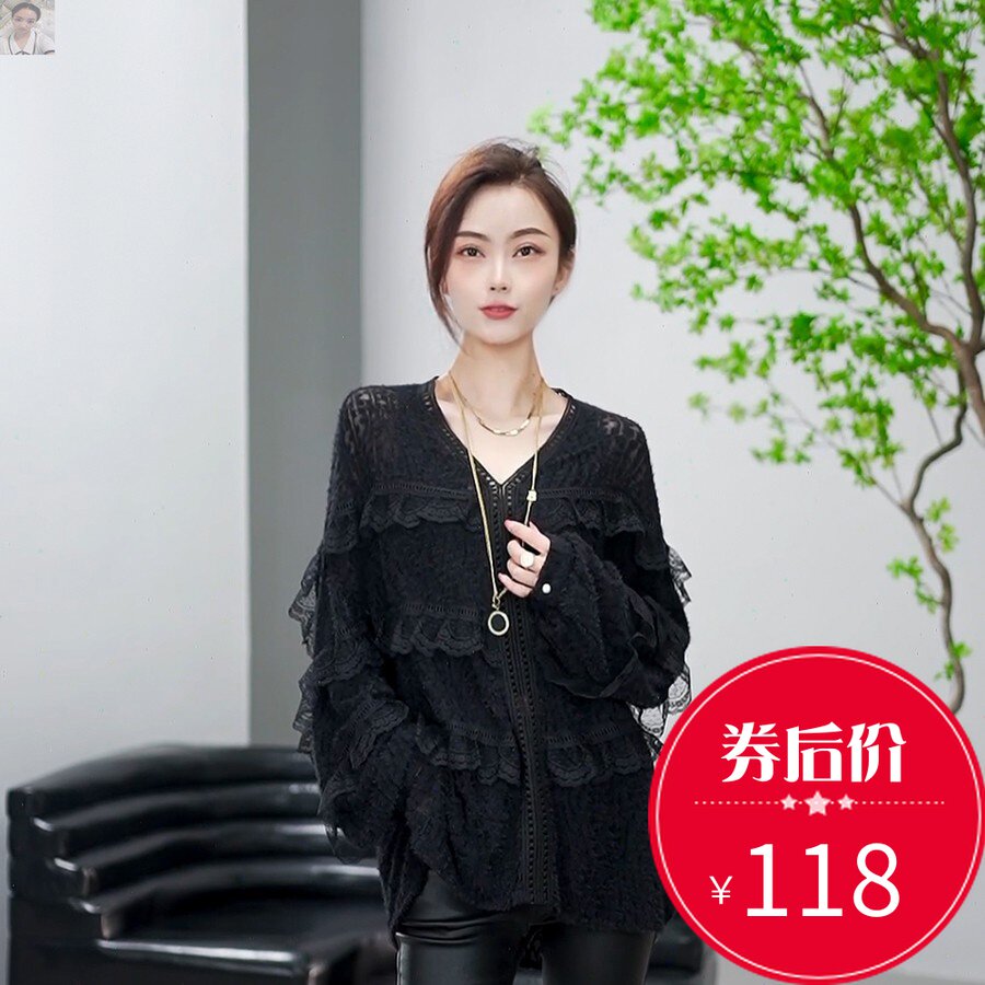 2023春重工植绒水溶蕾丝拼接花边洋气V领上衣女打底衫丽姐家服饰