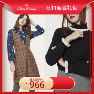 MP 英伦复古双十一套装礼包 格子V领背心裙+高领套头针织毛衣