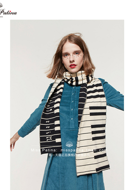 MissPatina英伦古典旋律系列原创钢琴键针织保暖百搭围巾