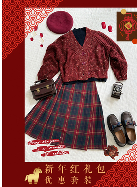 MP新年红礼包优惠套装 打底衫+半裙+针织衫