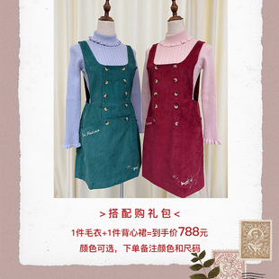 MP超值学院风背带套头套装搭配购礼包 优惠不退换（毛衣+背心裙）