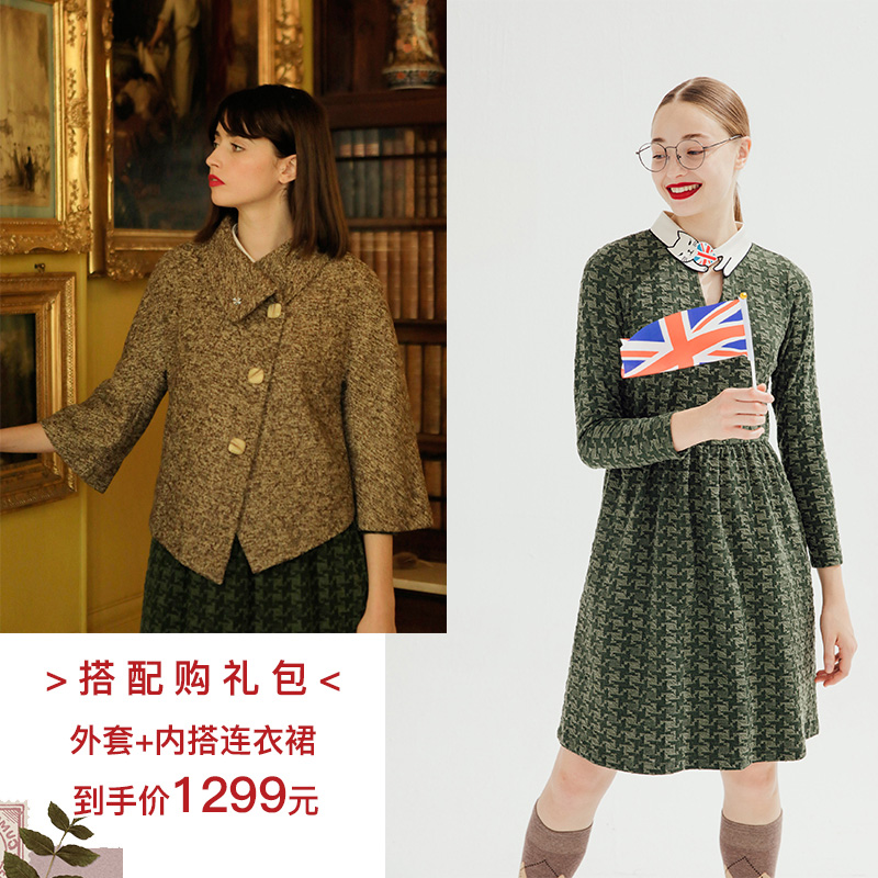 MP英伦复古原创设计 超值超优惠礼包(外套+橄榄绿格子连衣裙）