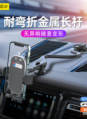 apps2car金属长杆手机车载支架吸盘2025新款货车防抖防震汽车支架