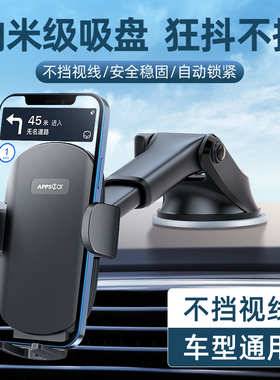 车载手机支架大货车挖掘机导航专用固定防震大吸盘新款支撑架玻璃