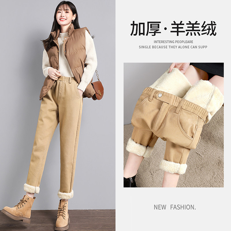 特厚哈伦牛仔裤女冬2025新款高腰直筒休闲加绒加厚羊羔绒裤子外穿,女装/女士精品,大码裤装,淘宝优惠券,粉丝福利购,淘宝优惠卷