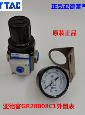 正品亚德客GR20008JN GR20008C1外置压力表 GR300-08 10 15JN C1