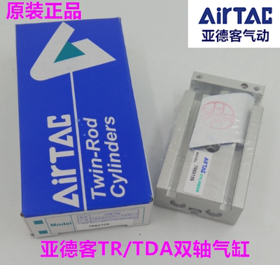 原装亚德客双轴双杆气缸CXSM TR10X20S  TR10X10X30X60S TR10X50S