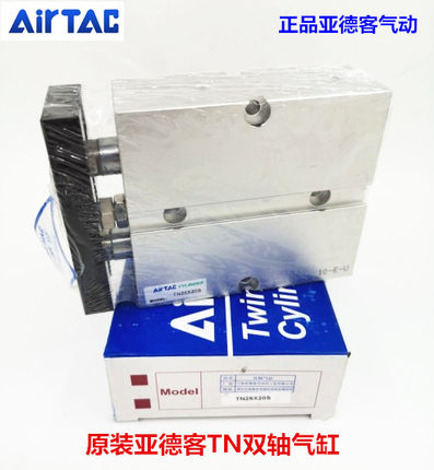 原装亚德客双杆双轴气缸 TN25X30S TN25X10X20X25X40X50X125X100S