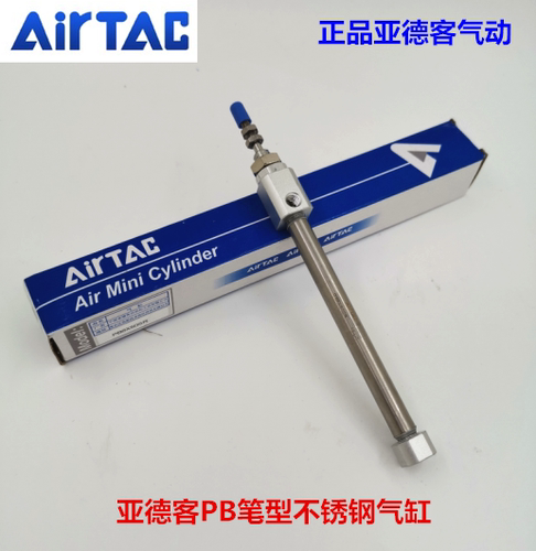 原装亚德客笔型气缸 PB10X10SU PB10X5X15X20X25X30X40X50SU/R/CB