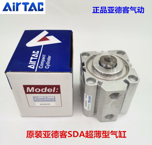 正品亚德客超薄气缸SDA32X15 SDA32X5X10X20X25X30X40X50 -SB方缸