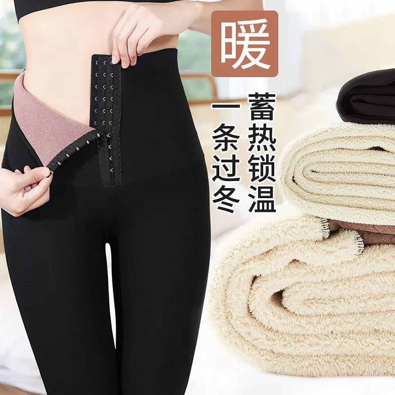 大码排扣瑜伽裤高腰收腹鲨鱼皮打底保暖秋冬压力裤女外穿加绒加厚