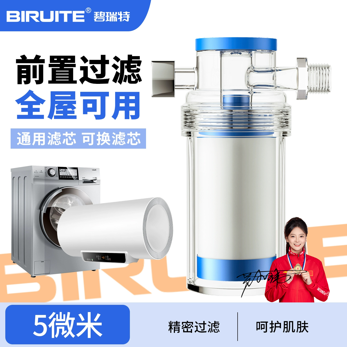 PP棉前置过滤器自来水花洒洗衣机热水器去泥沙净水器水龙头滤水器