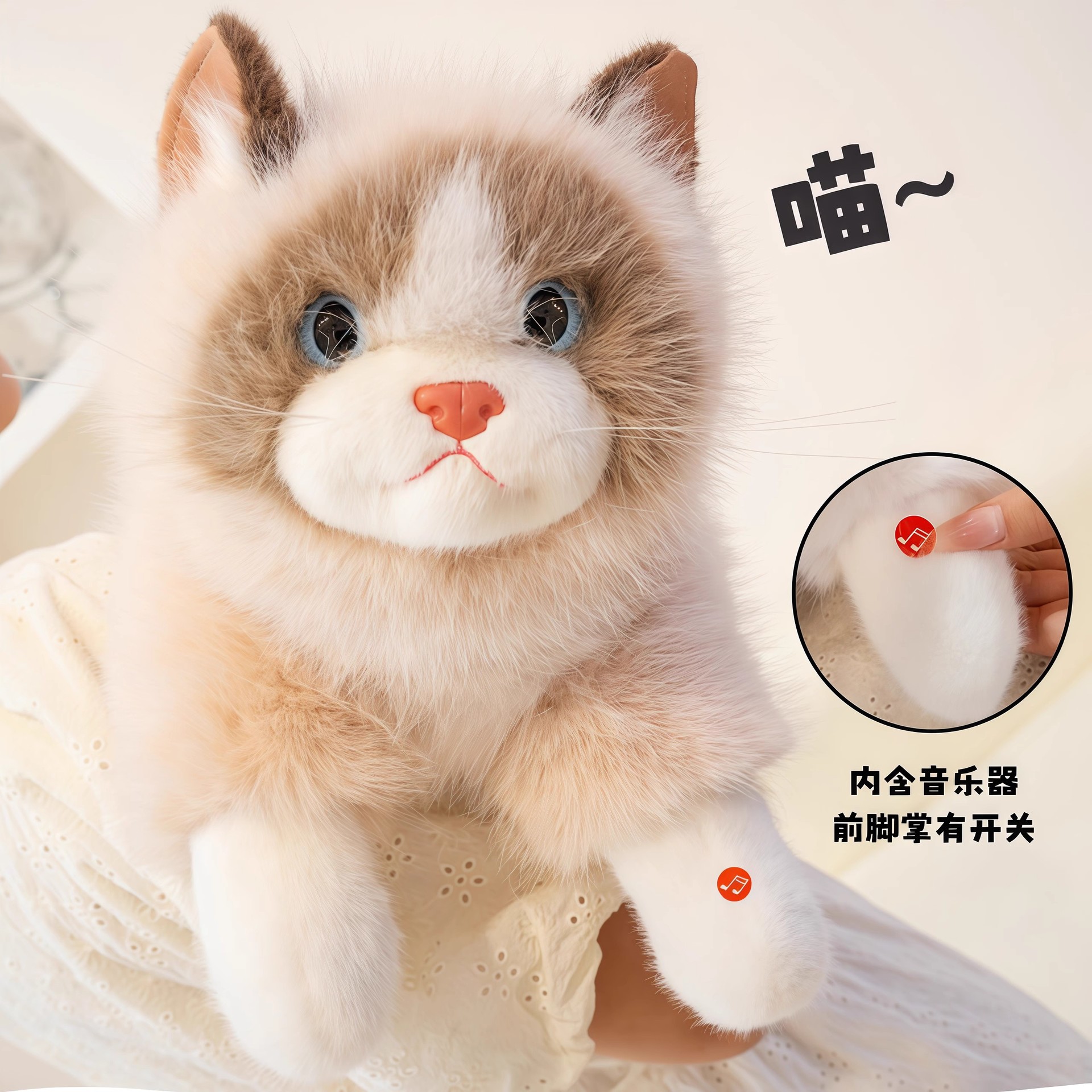 会叫猫咪玩偶小猫毛绒玩