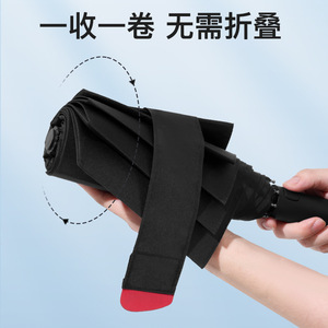 渐变伞全自动记忆免折叠伞秒收伞防晒防紫外线遮阳太阳伞晴雨两用