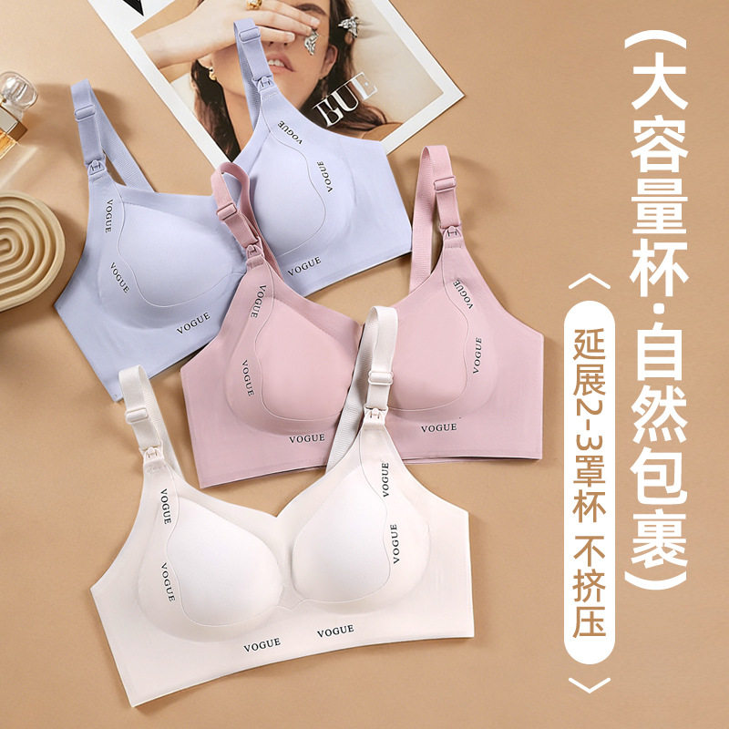 【哺乳期】大胸显小大码