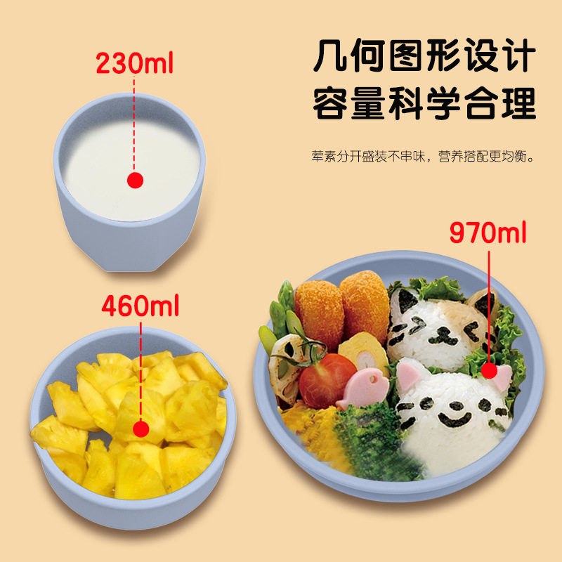 北欧简约硅胶儿童餐具套装硅胶餐盘辅食碗儿童叉勺餐盘5件套