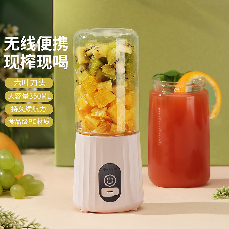 便携摆摊多功能榨汁机吨吨杯