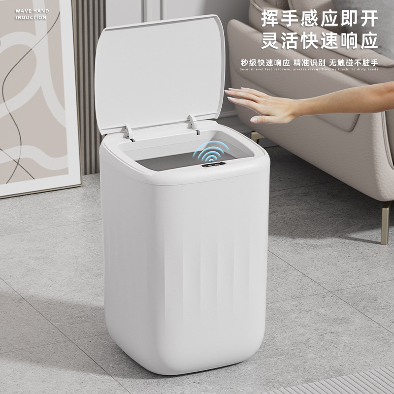 新款充电智能垃圾桶 全自动感应客厅卫生间踢脚无接触智能垃圾桶