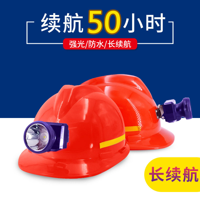 金老大K169头灯高亮超长