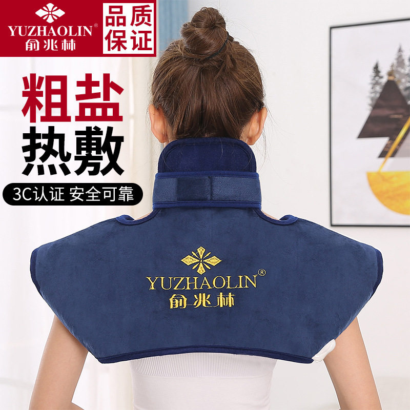 电加热盐袋海盐粗敷包颈