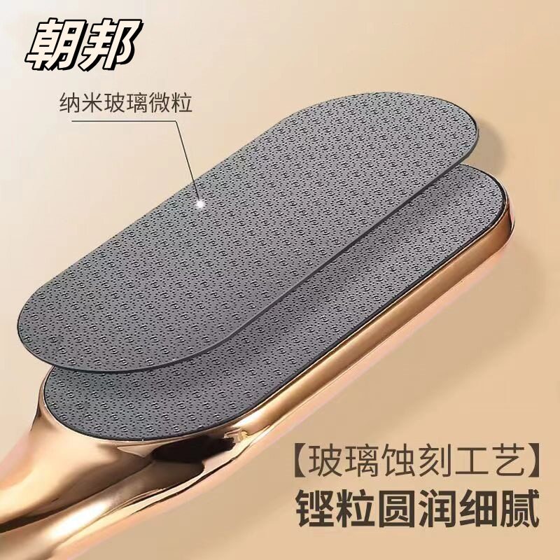 长柄纳米玻璃脚板锉现货