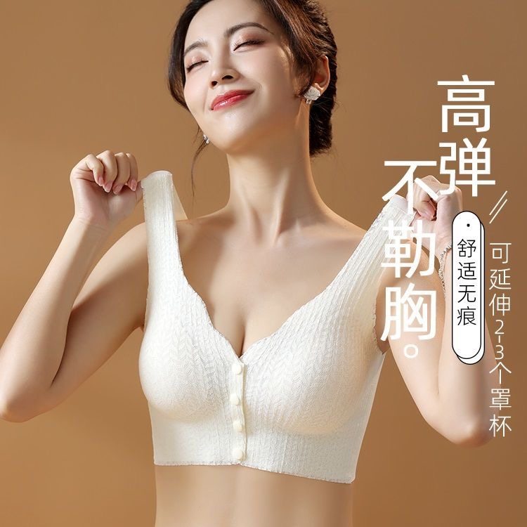 哺乳内衣孕妇专用怀孕期聚拢防下垂文胸罩收副乳产后喂奶背心式