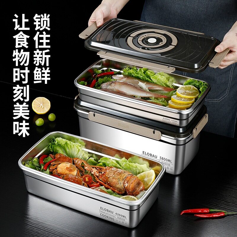 316食品级长方形超厚超大容量密封锁鲜饺子盒厨房冰箱专用保鲜盒