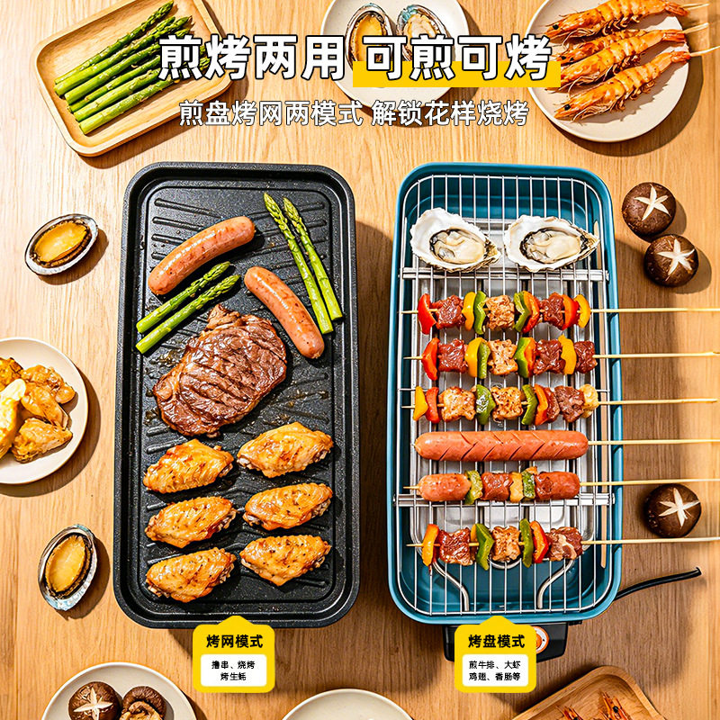 烤肉电烤炉家用多功能锅