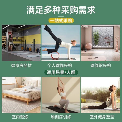 28轮腿部按摩器环形夹腿