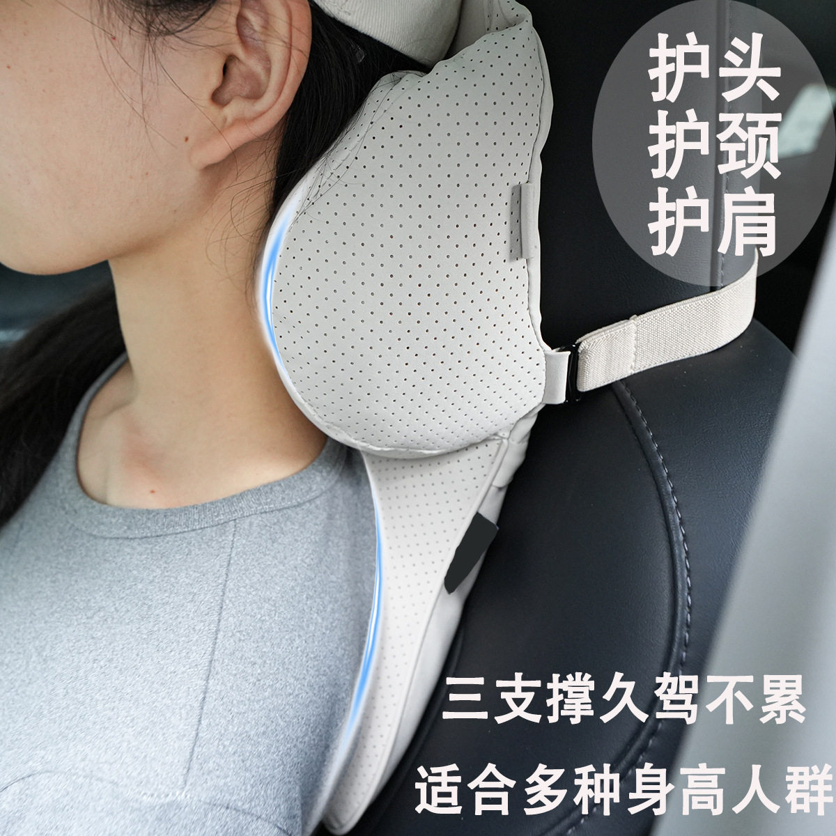双芯头枕车载汽车护颈枕