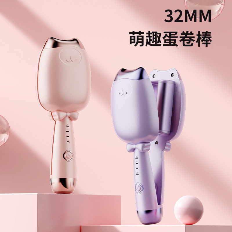 蛋蛋卷烫发负离子不伤发3