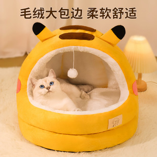 通用超大冬季 猫窝四季 保暖半封闭猫屋可拆洗猫笼狗狗窝宠物用品