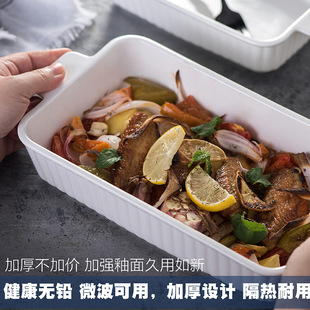制 北欧陶瓷烤盘方形双耳条纹碗盘餐具ins风餐盘纯色焗饭盘家用定