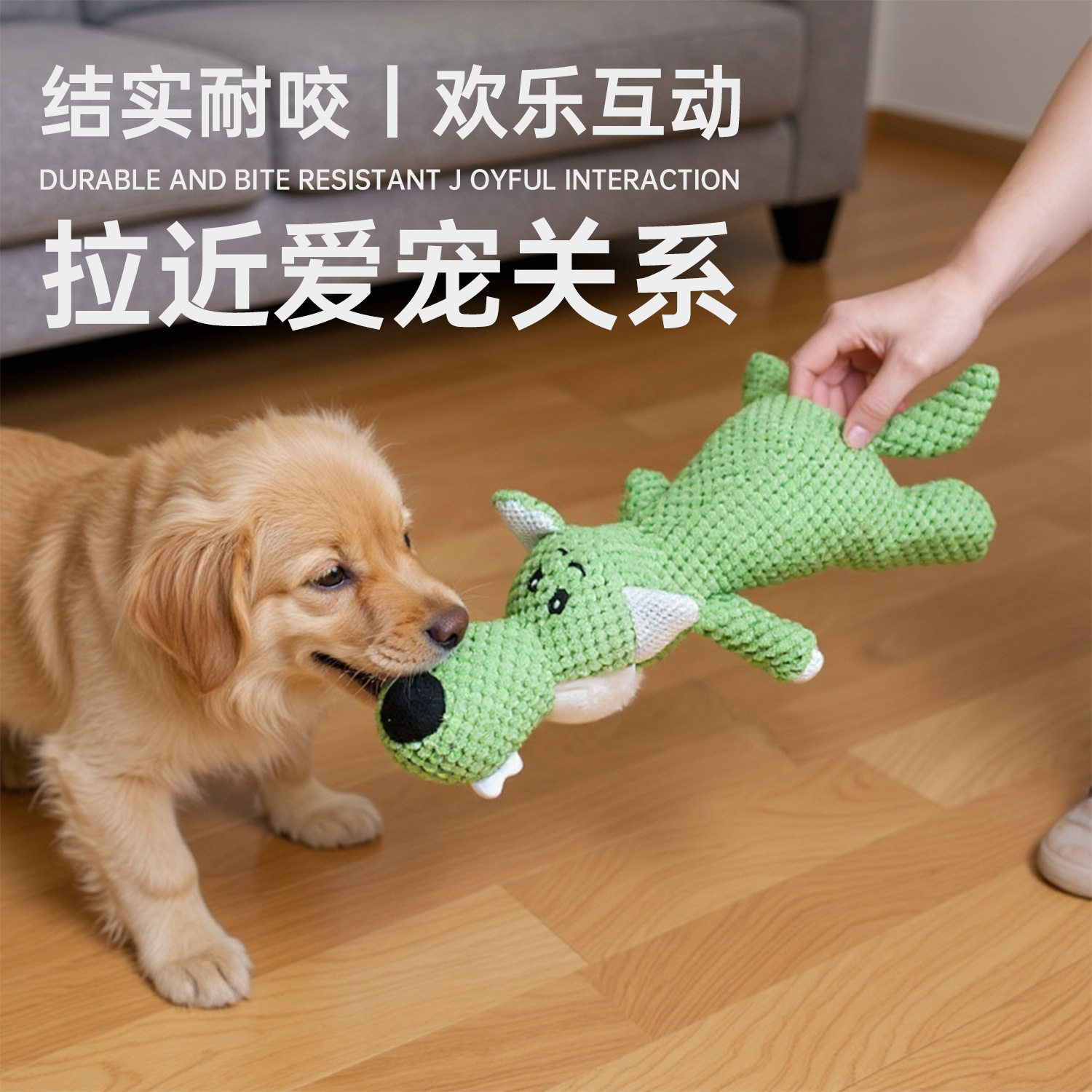 新款宠物用品狗狗玩具耐