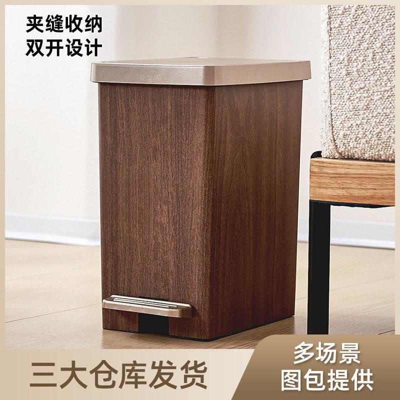 垃圾桶客厅高级感家用厕