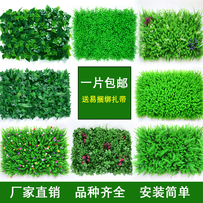 仿真立体植物墙室内室外