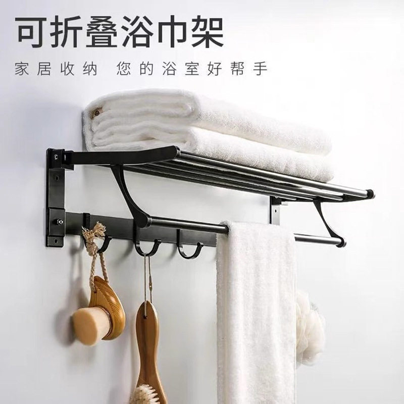 卫生间折叠毛巾架挂神器