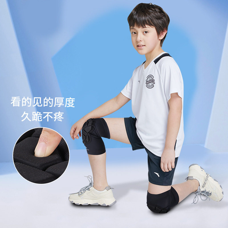 儿童护膝运动专用篮球足